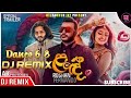 140 BPM Lande 6 8 Choka Dance DJ New Song 2024 New Sinhala Song SureshReMix SKD BFD DJ Song