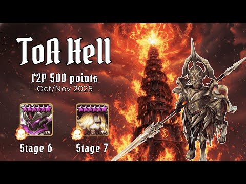 ToA Hell F2P 500 points/stage | Stage 6-7 | Oct-Nov 2025 | Summoners War