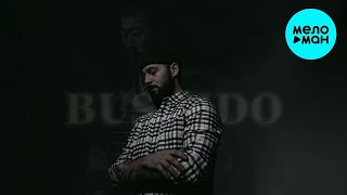 YOUCHI - Bushido (Single 2024)