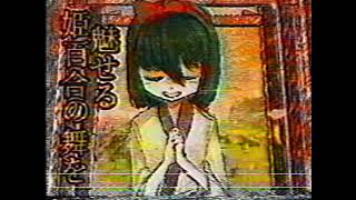 Cover art for Star Lily Dance Performance