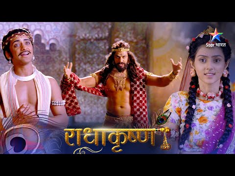 RadhaKrishn | Krishn ka Gopal avataar | राधाकृष्ण | Episode 277-278