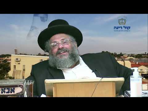 החיד"א אברג'ל שיעור ערב