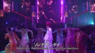 【ソレデモシタイ】　平井堅　2014年　FNS歌謡祭