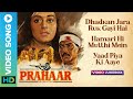 All Songs Of Prahaar Video Jukebox Manna Dey Suresh Shobha Gurtu Nana Patekar Madhuri Dixit