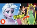 25 Disney Movie Easter Eggs And Secret Connections