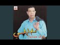 Thosar Aqay Dayas