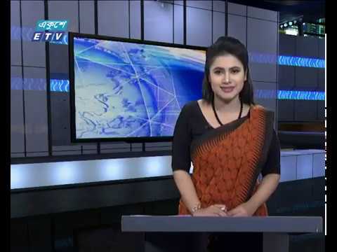 সন্ধ্যা ০৬টার একুশে সংবাদ || ০১ ফেব্রুয়ারী ২০১৯