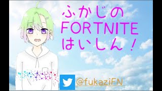 【フォートナイト】トリオアリーナ！