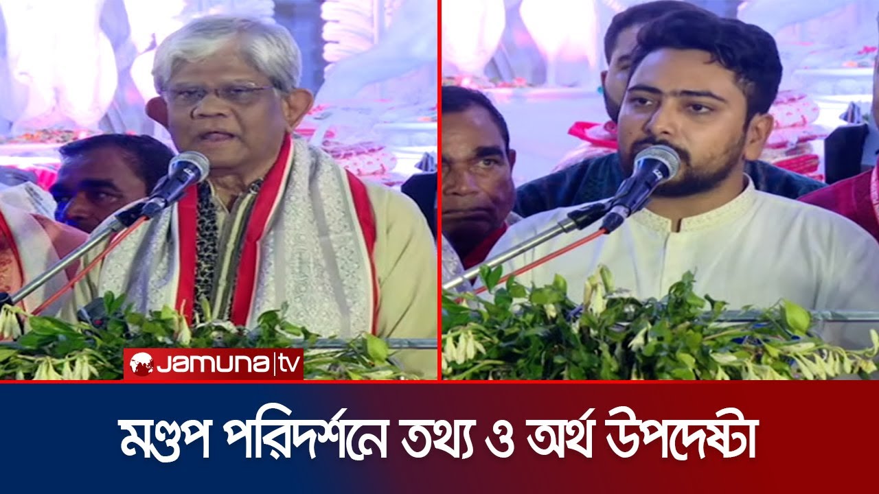 অপরাধের কোনো দলীয় বা ধর্মীয় পরিচয় হয় না: তথ্য উপদেষ্টা | Advisor Nahid | Jamuna TV