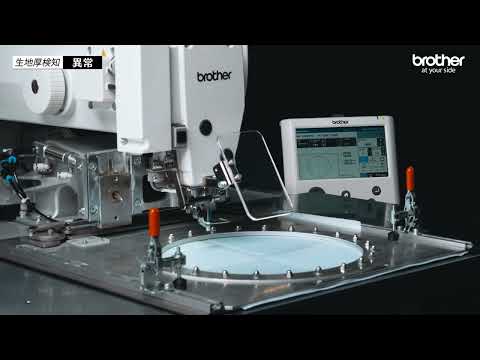 基本機能 | NEXIO BAS-341JX | プログラム式電子ミシン | 工業用 基本機能 | NEXIO BAS-341JX | プログラム式電子ミシン | 工業用