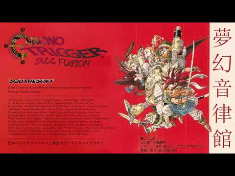 Chrono Trigger but it's Japanese Jazz Fusion