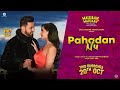 Pahada Nu (Official Video) Maujaan Hi Maujaan | Gippy Grewal | Tanu Grewal | Happy Raikoti | Avvy