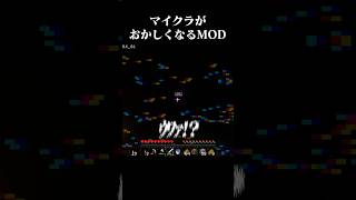 ソースは俺 #マイクラ