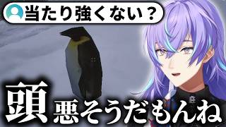 【Penguin Lifter】なぜかペンギンに対して異常に攻撃的な星導ショウ【にじさんじ/星導ショウ/切り抜き】
