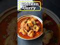 Village Style Chicken Curry