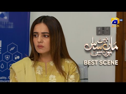 Maa Nahi Saas Hoon Main Episode 18 | 𝐁e𝐬t S𝐜e𝐧e 0𝟒 | Hammad Shoaib - Sumbul Iqbal | Har Pal Geo