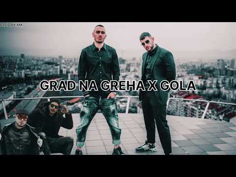 GRAD NA GREHA X GOLA (PROD BY:KMUSIC 2025) #marso #sst #torino #pashata #gola #gradnagreha #music