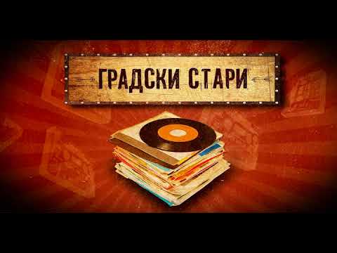 ДИМИДИУМ x NADINA - ГРАДСКИ СТАРИ (прод. MR. 9.8)