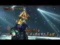 【TVPP】 Rose(BLACKPINK) - If It Is You, 로제(블랙핑크) – 너였다면 @King Of Masked Singer