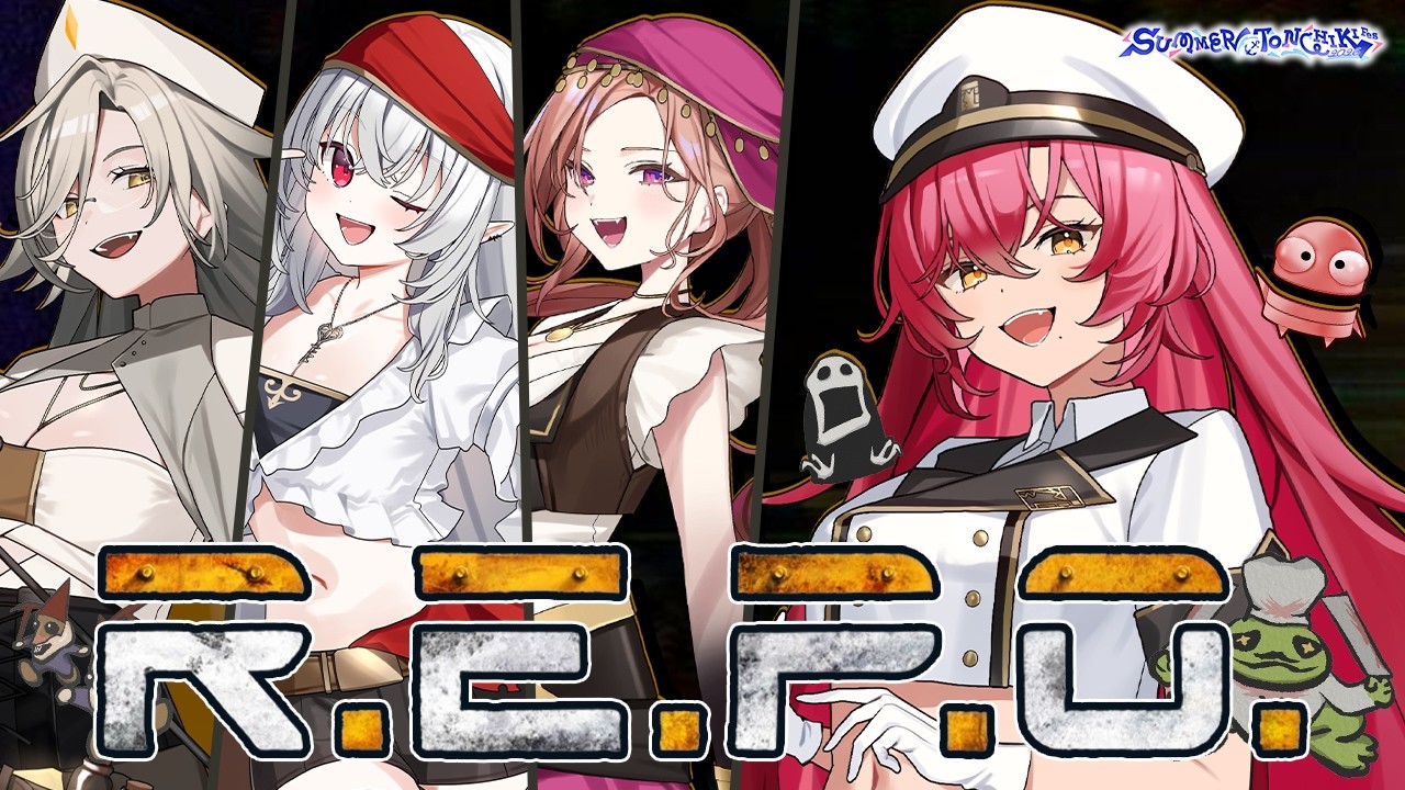 【#さまとん】みんなでお宝探し！「R.E.P.O.」で一番優秀なのは誰だ！？【#日向海フェニカ/ユニプロ】【#Vtuber 】