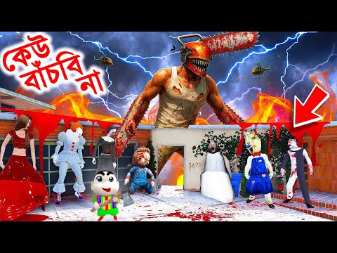 GTA 5 Bangla - Franklin and Shin-chan Vs All Ghost  - GTA V