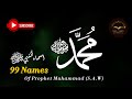 99 NAMES OF PROPHET MUHAMMAD S A W Asma Un Nabi أسماءألنبيﷺ Anas Younus 12 Rabiulawal