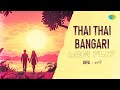 Thai Thai Bangari Lofi Flip SPECRO X SKETCH GeePB Giri Kanye Dr Rajkumar Rajan Nagendra