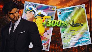 3 CARTES Pokémon chinoises sur lesquelles INVESTIR MAINTENANT
