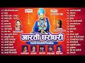 नित्य सेवा श्री स्वामी समर्थ Swami Samarth Nitya Sev