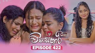 Visekari – Episode 422 – 2026-06-09