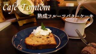 新宿 夜カフェ デート أفضل موقع لتشغيل ملفات Mp3 مجان ا 新宿 夜カフェ デート أفضل موقع لتشغيل ملفات Mp3 مجان ا