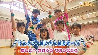 三春町立岩江幼稚園（2）