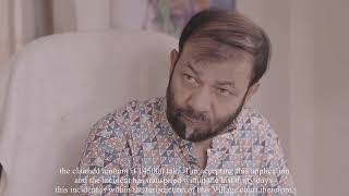 গ্রাম আদালতে আবেদনপত্র পরীক্ষা ও গ্রহণ