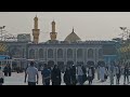 Iraq Hazrt Imam Hussain Mizar Aqds