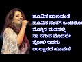 Shreya Ghoshal Super Hit Kannada Songs L Kannada Song L Shreya Ghoshal Kannada Song