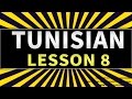 Learn the Arabic Tunisian language Lesson 8