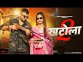Khatola 2 Ek Khatola Jail Ke Bhitar Masoom Sharma Vikash Rajana New Haryanvi Song 2025