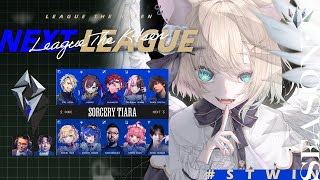 【League of Legends】#LTK DAY6 vs RR NEXT 【ぶいすぽっ！胡桃のあ】