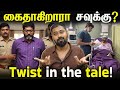 Will Savukku Shankar Get Arrested Varun Talks