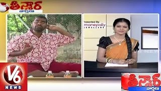 Bithiri Sathi Funny Conversation with Savitri on Cheap Liquor Policy | Teenmaar News | V6News