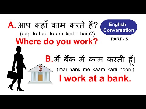 English Conversation for Beginners 5 | Hindi to English Spoken English Video