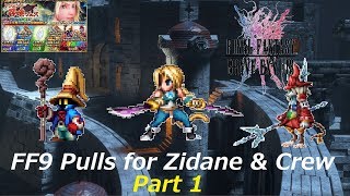Final Fantasy 9 Pulls (Zidane, Vivi, Freya) Part 1 Final Fantasy Brave Exvius Japan | FFBE JP