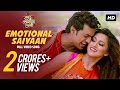 Emotional Saiyaan Shudhu Tomari Jonyo Dev Mimi Arijit Shalmali Arindom