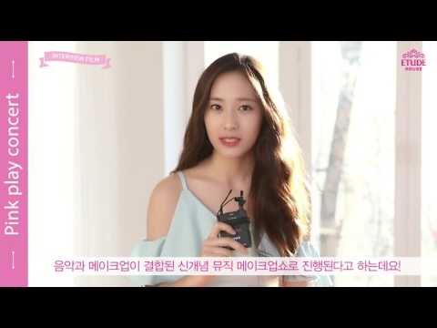 [HD] 170406 Krystal - Etude House Pink Play Concert Greeting Video