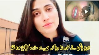 zoya hashmi viral video  Tiktok Star Zoya Hashmi K