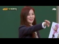 Seohyun Knowing Brother