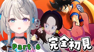 [Vtub] 本阿弥あずさ 終於進入普烏篇 遇見本尊