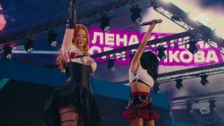 Download lagu t.A.T.u. — 'All About Us' | Live at VK Fest (July 19, 2026) mp3