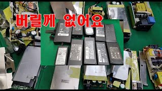 AC아답터 DC아답터 이거로 돈 만들어볼까요