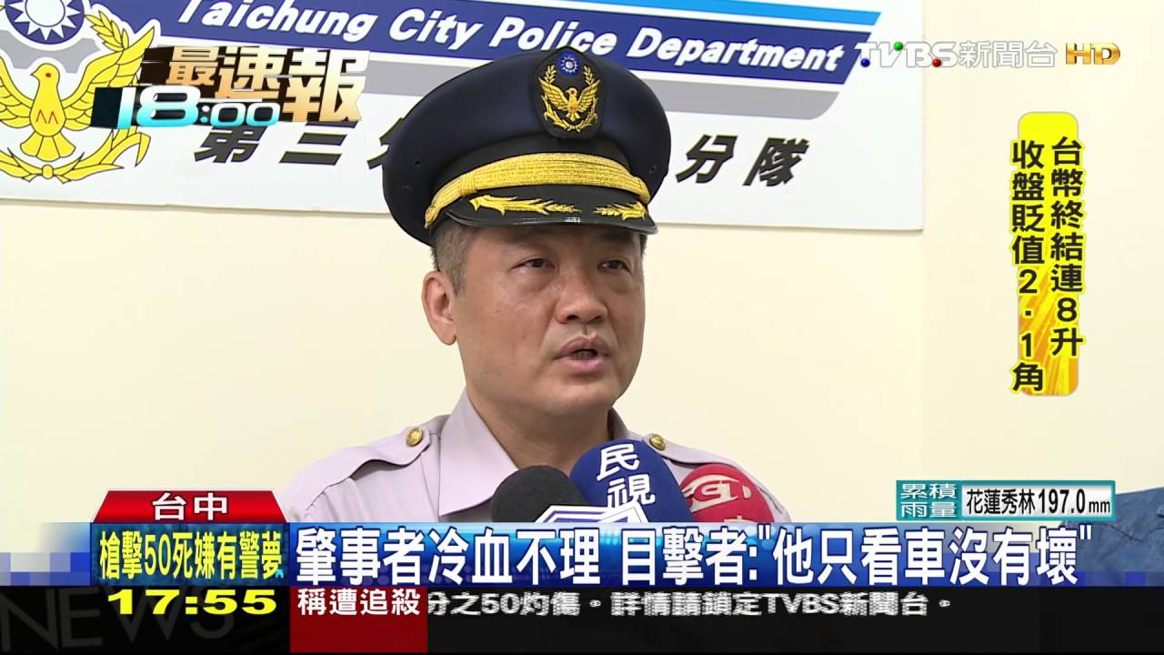 騎車撞人冷眼肇逃　20歲騎士神隱、不出面